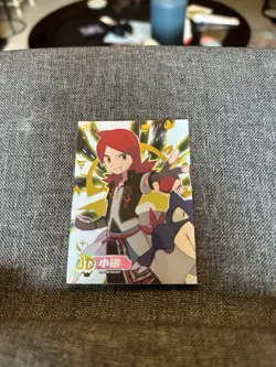 POKEMON Chinese Origins 2.0 Rare Numbered Hit Trainer. Numbered 36 of 168 Cards - Image 5