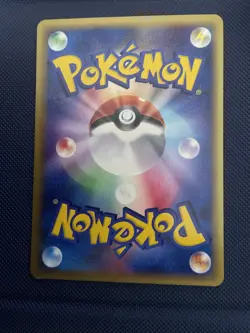 Dratini 031/128 Expedition 2001 1st Edition e Series Japanese Pokemon Card N/M - Image 2