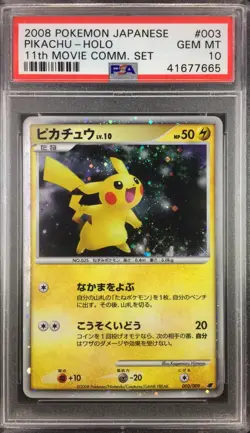 Pokemon Japanese DP 11th Movie 003/009 Pikachu Holo Card 2008 PSA 10 41677665 - Image 1