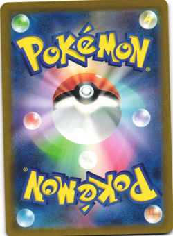 Dedenne ex Pokemon TCG Triplet Beat (SV1a) 038/073 NM - Image 2