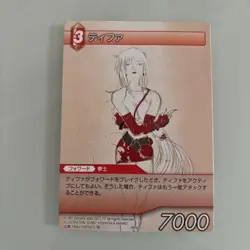 Final Fantasy TCG Tifa Promo Card Japanese Exclusive FFTCG Official Unused Rare - Image 2