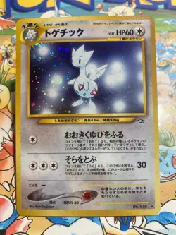 Togetic NO. 176 Holo Rare Neo Genesis Pokemon TCG Japanese - Image 1