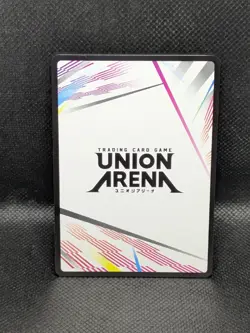 Union Arena UE17BT: SOLO LEVELING Choi Jong-in Action Point UE17BT/SLG-1-AP03 - Image 2