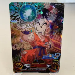 Krillin UGM10-025 Holo Japanese Super Dragon Ball Heroes Card ~ MP - Image 1
