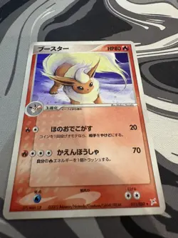 Flareon 015/080 Holo Japanese Pokemon Card Magma Vs Aqua EXC condition - Image 3