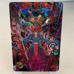 Demon God Demigra HGD9-SEC Holo Japanese Dragon Ball Heroes Card ~ MP - Image 1