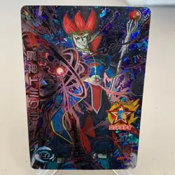Majin Demigra HGD8-SEC2 Holo Japanese Dragon Ball Heroes Card ~ MP - Image 1