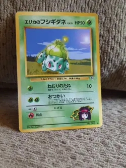 Pokemon Card Erika's Ivysaur No.001 Japanese Vintage 1996 Pocket Monster - Image 1