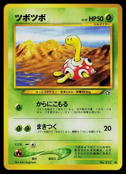 Pokemon Card Neo Genesis Shuckle #213 Common Japanese Gold, Silver, New World - Image 1