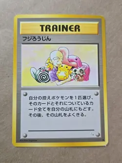Mr. Fuji Pokemon Cards TCG Old Back Collectable Game Japanese Anime Very Rare - Image 1