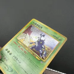 Heracross Pokemon Card Japanese Neo Genesis No. 214 Holo Foil Rare - LP - Image 2