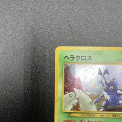Heracross Pokemon Card Japanese Neo Genesis No. 214 Holo Foil Rare - LP - Image 4
