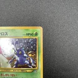 Heracross Pokemon Card Japanese Neo Genesis No. 214 Holo Foil Rare - LP - Image 5