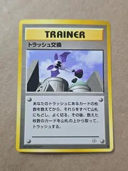 Pokemon TCG Trash Exchange Trainer Gym Heroes Unlimited Japanese Card TCG - Image 1