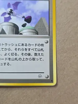 Pokemon TCG Trash Exchange Trainer Gym Heroes Unlimited Japanese Card TCG - Image 4