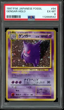 Pokemon Card PSA 6 Gengar Holo Japanese Fossil 094 94 Vintage Rookie OG 1997 - Image 1