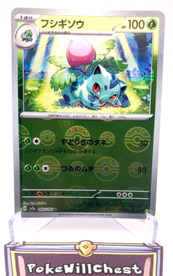 Ivysaur Reverse Pokeball Holo 002/165 NM Pokemon Scarlet & Violet 151 - Image 1