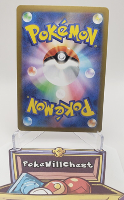 Ivysaur Reverse Pokeball Holo 002/165 NM Pokemon Scarlet & Violet 151 - Image 2