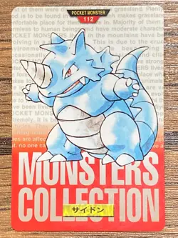 Pokemon Carddass Card Rhydon File No.112 Bandai Pocket Monsters Red ver. - Image 1
