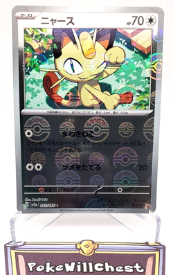 Meowth Pokeball Holo Reverse 052/165 NM Pokemon Scarlet & Violet 151 - Image 1