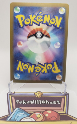 Meowth Pokeball Holo Reverse 052/165 NM Pokemon Scarlet & Violet 151 - Image 2