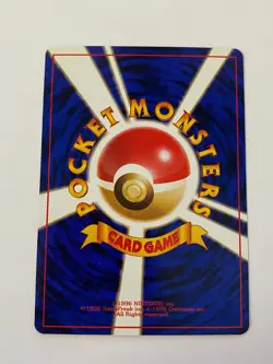 Cubone No. 104 Pokemon Jungle Japanese Common NM/MINT 1997 box-T1 - Image 2