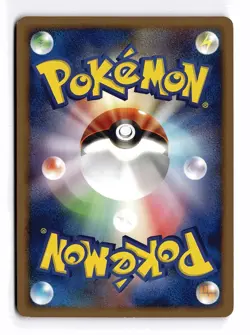 POKEMON JAPANESE MUNCHLAX 069/090 C BONDS END OF TIME LIGHTLY PLAYED - Image 2