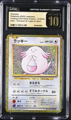 Japanese Chansey 015/034 CGC Pristine 10 Classic Holo Pokemon TCG - Image 1