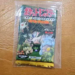Pokemon TCG Jungle Set Booster Pack Japanese Factory SEALED - Image 1