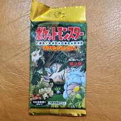 Pokemon TCG Jungle Set Booster Pack Japanese Factory SEALED - Image 2