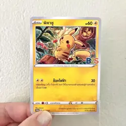 NM Pikachu 103/S-P | Pokemon B2S Stamped Promo Thai Language [US SELLER] - Image 1