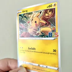 NM Pikachu 103/S-P | Pokemon B2S Stamped Promo Thai Language [US SELLER] - Image 2