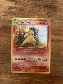 Pokemon TCG Typhlosion Neo Genesis Premium File #157 Holo Rare Japanese - Image 1
