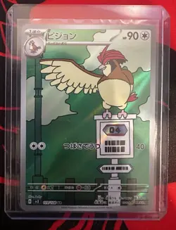 Pidgeotto AR Japanese 119/108 SV3 Ruler of the Black Flame Pokemon NM - Image 1