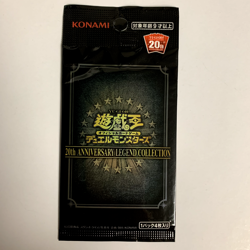 Yu-Gi-Oh 20th Anniversary Legend Collection Booster Pack Japanese SEALED - Image 1