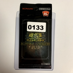 Yu-Gi-Oh 20th Anniversary Legend Collection Booster Pack Japanese SEALED - Image 3