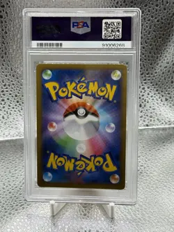 M Charizard EX #002 2014 Pokemon 💎PSA 7 NM Mega Battle Japanese 🔥 - Image 2