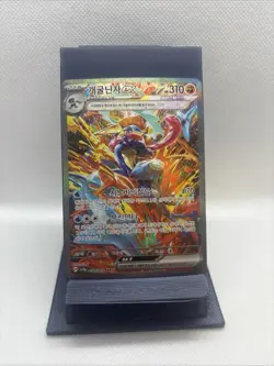 2024 Pokemon Korean sv5a Special Art Rare #090 Greninja ex - Image 1