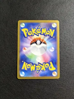 Pokemon Sandy Shocks Ex 215/187 Japanese | NM - Image 2