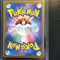 Giacomo 196/187 - Pokemon Japanese Terastal Festival Super Rare SR Full Art NM - Image 2