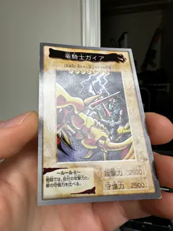 Yugioh Bandai Carddass Gaia the Dragon Champion #13 1998 Japanese YGO JP TCG - Image 2