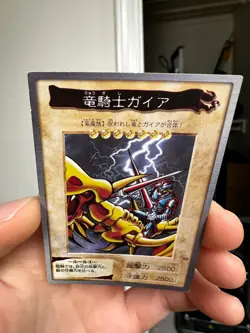Yugioh Bandai Carddass Gaia the Dragon Champion #13 1998 Japanese YGO JP TCG - Image 3