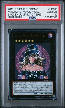 2011 YU-GI-OH! JPN PROMO SHONEN JUMP MAGAZINE MAGI MAGI MAGICIAN GAL PSA 10 - Image 1