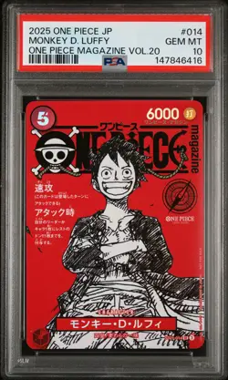 2025 ONE PIECE JPN PROMOS ONE PIECE MAGAZINE VOL.20 #014 MONKEY D. LUFFY PSA 10 - Image 1