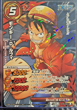 Monkey D. Luffy Miracle Battle Carddass ONE PIECE HOLO R #10 VINTAGE TCG - Image 1