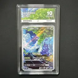 Heracross AR Card 072/071 SV2D Clay Burst Japanese - Pokemon TCG - Ace 10 - Image 1