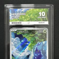 Heracross AR Card 072/071 SV2D Clay Burst Japanese - Pokemon TCG - Ace 10 - Image 2