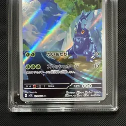 Heracross AR Card 072/071 SV2D Clay Burst Japanese - Pokemon TCG - Ace 10 - Image 3