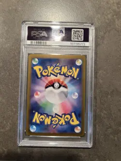 Pokemon Raging Bolt ex Special Art Rare Holo Sv8a 222/187 2024 PSA 10 240 HP - Image 2
