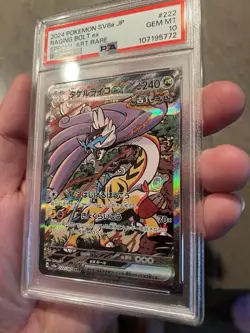 Pokemon Raging Bolt ex Special Art Rare Holo Sv8a 222/187 2024 PSA 10 240 HP - Image 4